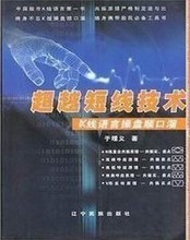 于理義產(chǎn)品參考信息與技術(shù)咨詢指南