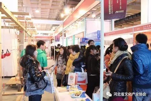 2017河北省第二屆文化創意產業博覽會 數字文化創意軟件開發的新篇章