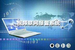 欣廣安緊急呼叫報警系統(tǒng) 卓越安全，僅需1元