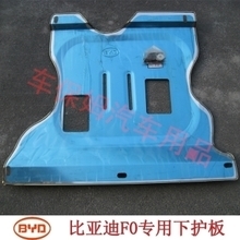 車底防護(hù)板鋁合金 輕量化時(shí)代的堅(jiān)固防線，最新產(chǎn)品全解析